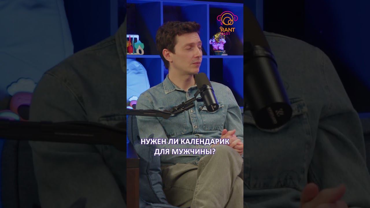 ЛУЧШЕЕ ВРЕМЯ ДЛЯ ЗАЧАТИЯ смотреть онлайн