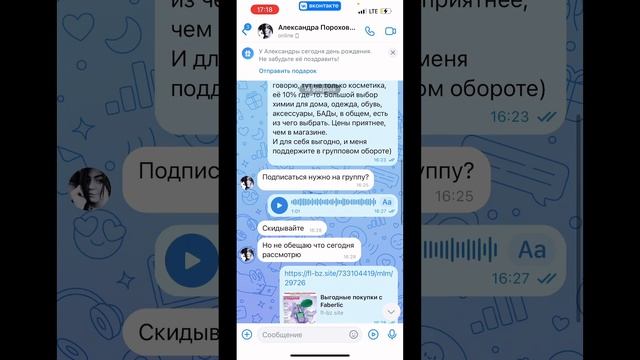 Самый лучший бесплатный метод рекрутинга. Нетворкинг смотреть онлайн