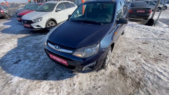 2014 ВАЗ LADA Kalina смотреть онлайн