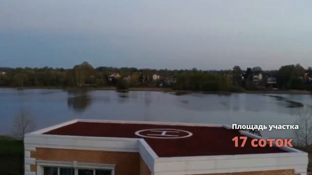 Лот 50874 - Дом на продажу 600 кв.м, Московская область, Ярославское шоссе смотреть онлайн