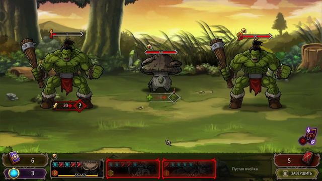 Destiny or Fate  Сложный карточный рогалик