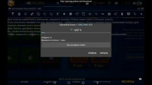 Как взломать Brawl Stars! | Туториал