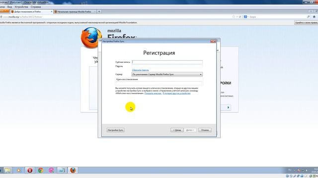 Синхронизация в Firefox: как включить после переустановки Windows смотреть онлайн
