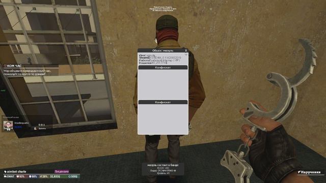 GARRY'S MOD: DARKRP ► FusionRP ► Меня ЗАБИНИЛИ за ЧИТЫ? смотреть онлайн