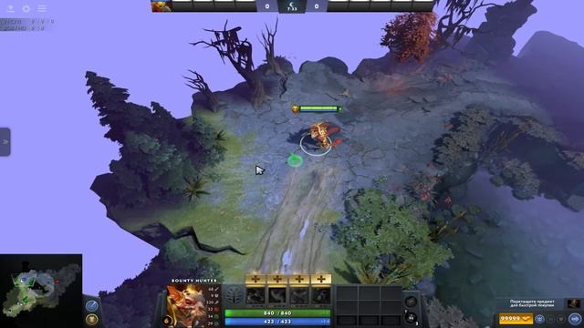 Бич закуп Баунти Хантер/Bounty Hunter Dota 2. Дешевый сет на  Баунти Хантер/Bounty Hunter Dota 2