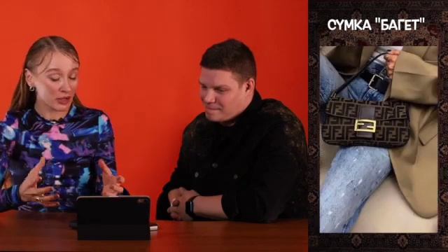 Модные разборки | Обсуждаем тренды моды | Прически баскетболистов | Мода на МВА смотреть онлайн