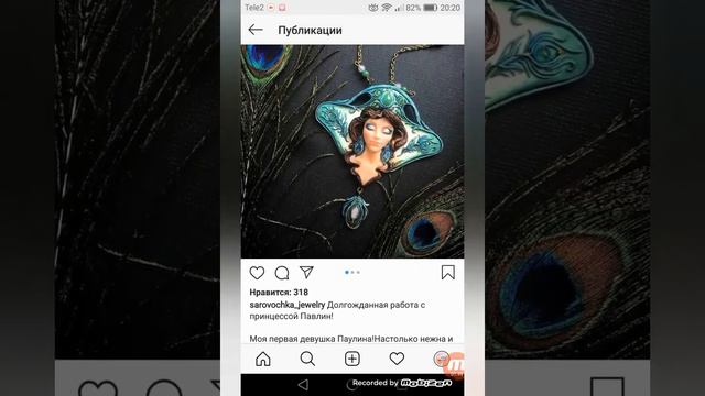 ПРОДВИЖЕНИЕ ИНСТАГРАМ: Обзор @sarovochka_jewerlry & @podarki_borisov ВЫПУСК '2019 // Первый Креатив смотреть онлайн