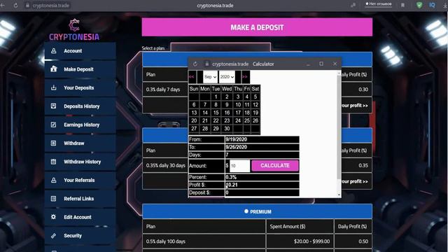 НОВЫЙ ИНВЕСТИЦИОННЫЙ ПРОЕКТ, ВКЛАДЫВАЮ на 7 ДНЕЙ смотреть онлайн