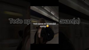 пой эту песню если ты.....