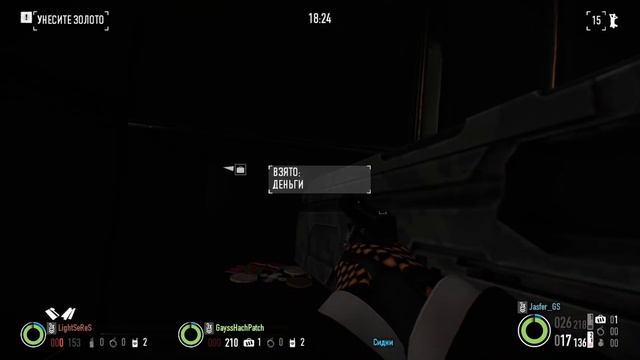 PAYDAY 2 | Стрим | Уровень "БОГ" на стелсе - изи смотреть онлайн