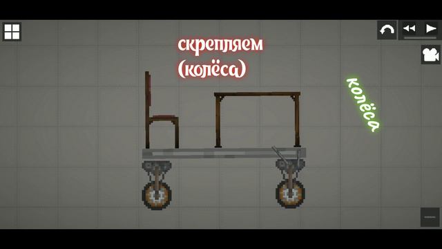 привет, я покажу как сделать крутую машину для своих делишек. В Милон плей граунте смотреть онлайн