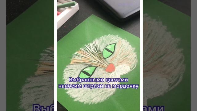 Матер-класс "Кот". Автор: Быкова Анастасия Павловна смотреть онлайн