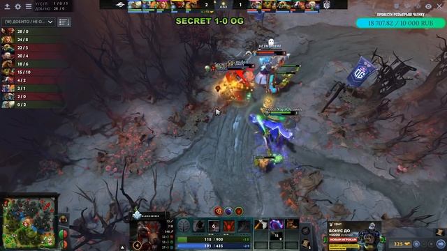 ??КОЛИЧЕСТВО ЗВЁЗД В ЭТОМ МАТЧЕ ЗАШКАЛИВАЕТ/TEAM SECRET-OG/OMEGA LEAGUE смотреть онлайн