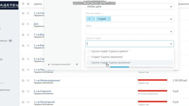 База поиск объектов смотреть онлайн