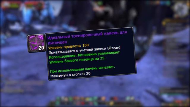 Еженедельные новости, изменения shadowlands, срочные исправления wow 8.3 и недельные сундуки bfa смотреть онлайн