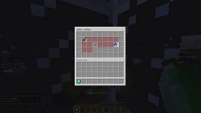 Mini Games (Sky Wars, Bed Wars, Block Party) [STREAM] #3 смотреть онлайн