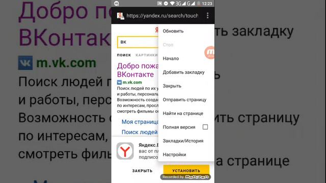 Мой ВК сылка в описании