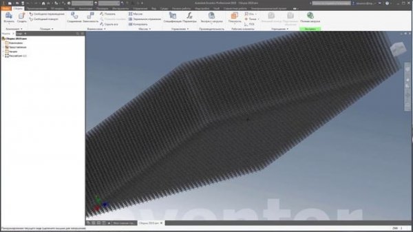 Вебинар: Autodesk Inventor Professional 2020 - что нового?!