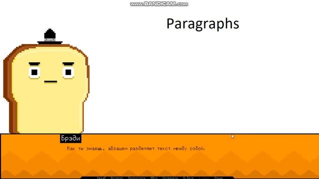 Обучатор - часть 2.3 - Свойства текста смотреть онлайн