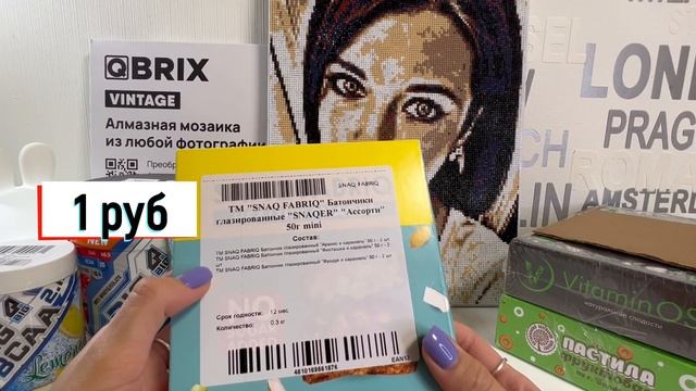 ?Покупки WILDBERRIES и OZON?Для дома и красоты? Распаковка Вайлдбериз и Озон смотреть онлайн