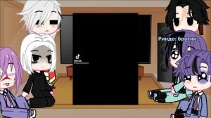 Реакция Бонтена на злого такемичи❗️