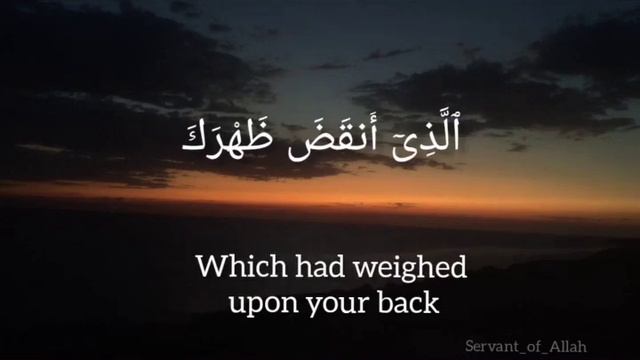 Surah Ash-Sharh #islam #quran #prayer #malvan #dua #kurtishi смотреть онлайн