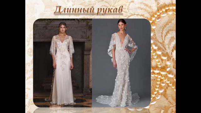 Топ-10 трендов. Свадебные платья. Wedding Dresses смотреть онлайн