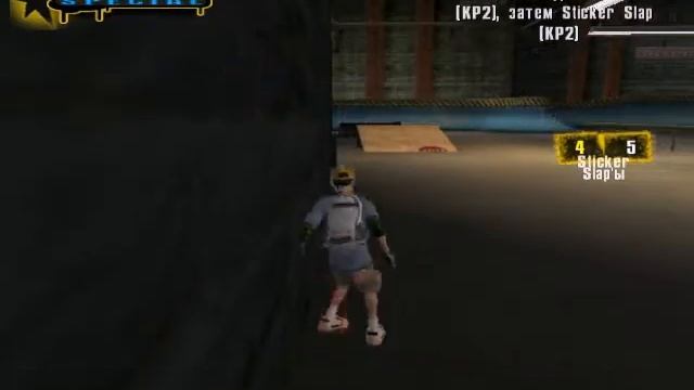 Tony Hawk`s Underground 2:Тренировка смотреть онлайн