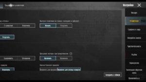 ГАЙД КАК СДЕЛАТЬ ЧТОБЫ БЫЛО ВИДНО ШАГИ НА ЭКРАНЕ #pubgmobile