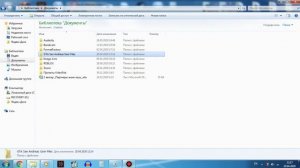 ГАЙД ТУТОРИАЛ ОБУЧЕНИЕ СОВЕТ КАК ДОБАВИТЬ СВОЮ МУЗЫКУ ТРЕКИ В ГТА САН АНДРЕАС GTA San Andreas 2020