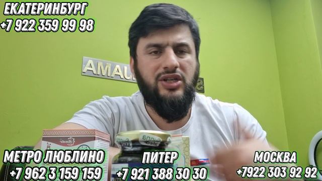 СРОЧНО ЧОДУ ДОРИ? ИН БАРОИ ШУМО ХАС смотреть онлайн