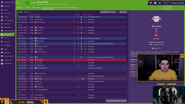 РЕШАЮЩИЙ МАТЧ В ЛЧ - FOOTBALL MANAGER 2019 смотреть онлайн