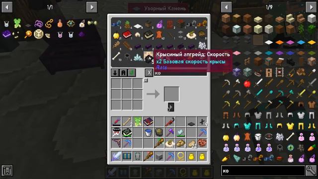 MoonLight #39. Крысиный археолог и Аватар Крысляндии. смотреть онлайн