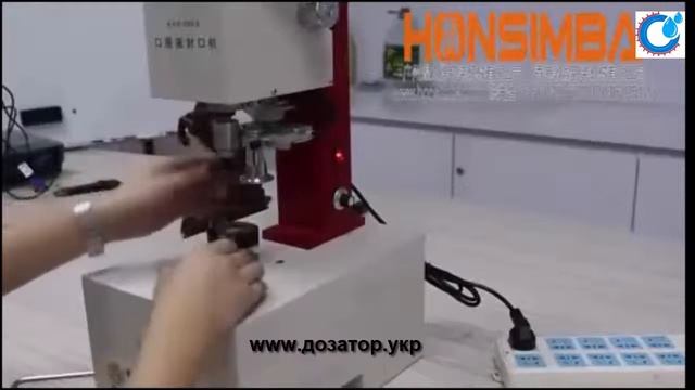 Укупорщик флаконов смотреть онлайн