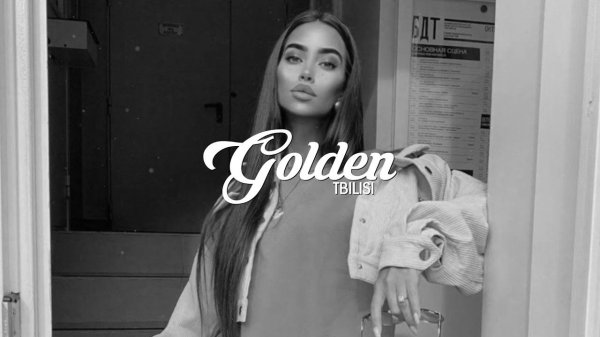 FLEXX - Онлайн (Премьера 2021)