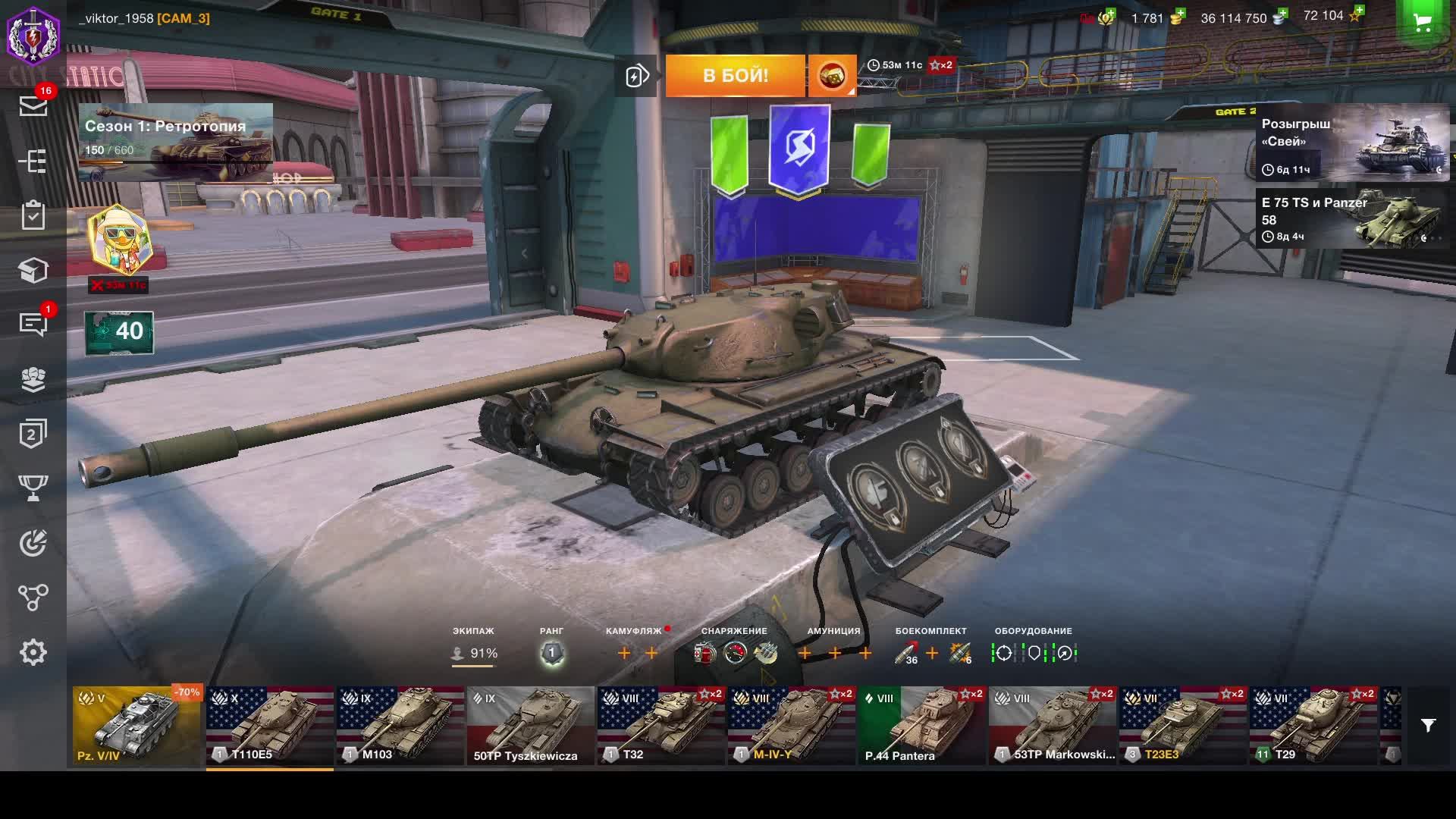 дед в рандоме смотреть онлайн