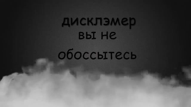 дисклэймер смотреть онлайн