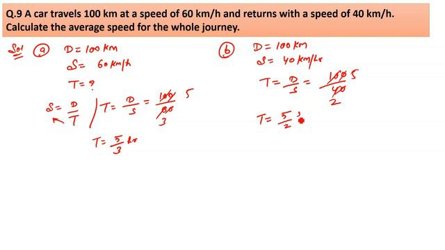 A car travels 100 km at a speed of 60 km/h and returns with a speed of 40 km/h. смотреть онлайн