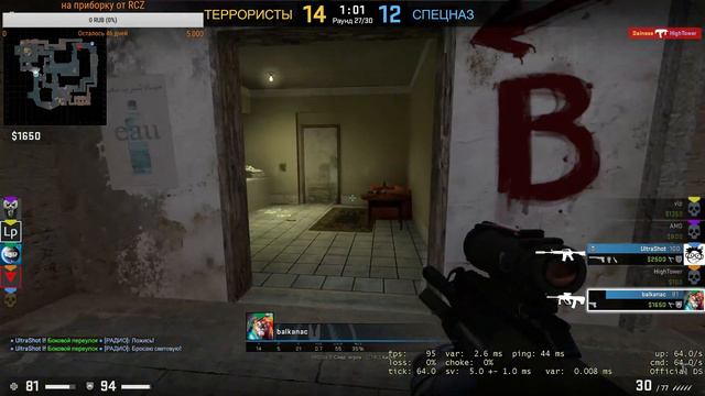CS : GO !!!!! HighTower ! CS:GO !!! Играем со всеми желающими! смотреть онлайн