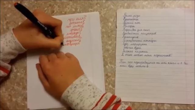 Челлендж ЗЕРКАЛЬНОЕ ПИСЬМО. Почерк Леонардо ! Пишу в зеркальном отображении! смотреть онлайн