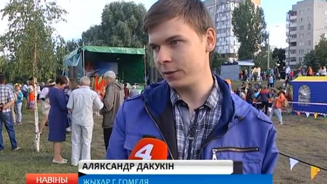 Купалье отметили в Гомеле смотреть онлайн