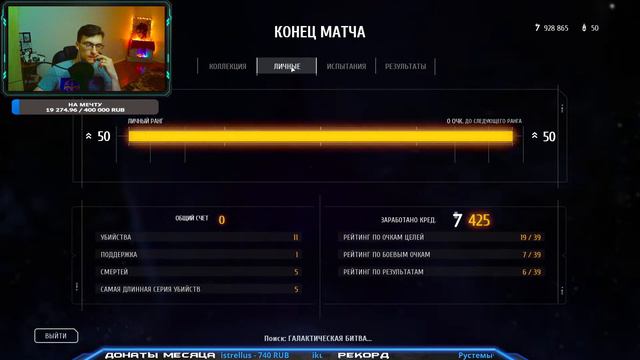 КОММЕНТИРУЕМ ТУРНИР ГПЗ / Star Wars Battlefront 2