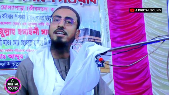 যে ১টি ভুলের কারণে টাইটানিক জাহাজ ডুবে গেল(১৫০০)মানুষের মৃত্যুর ঘটনা/মাহফুজুর হুসাইনি mahfujllah wa смотреть онлайн