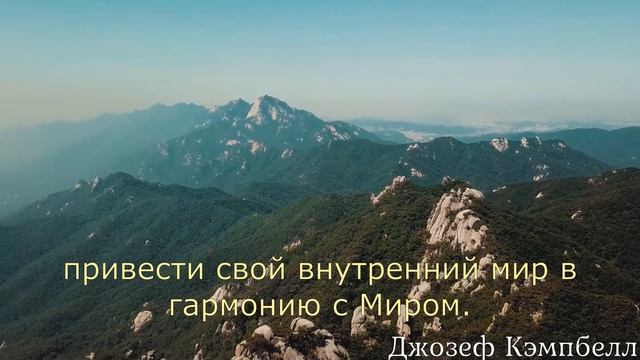 Смысл жизни? В чём смысл? Несколько цитат умных людей. смотреть онлайн