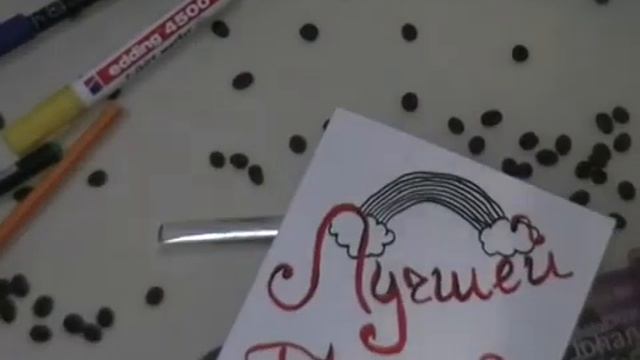 Открытка своими\руками подруге на день рождения\Саша Белая смотреть онлайн