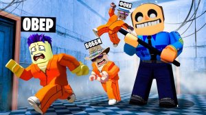 СТРАШНЫЙ МИСТЕР ЭДВАРД ОХОТИТСЯ НА НАС! ПОБЕГ ИЗ ТЮРЬМЫ В ROBLOX