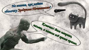 MORTAL SHELL. Оболочка Эредрима Почтенного. Где находится?