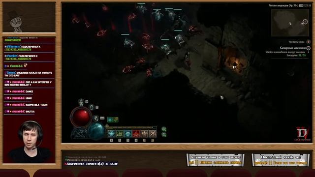 | HARDCORE | Diablo IV | День 5 (16.06.2023) смотреть онлайн