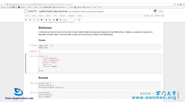 3-5 Python基本数据结构（五） смотреть онлайн