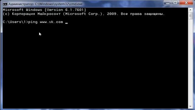 Осуществление Ddos атаки PC Windows